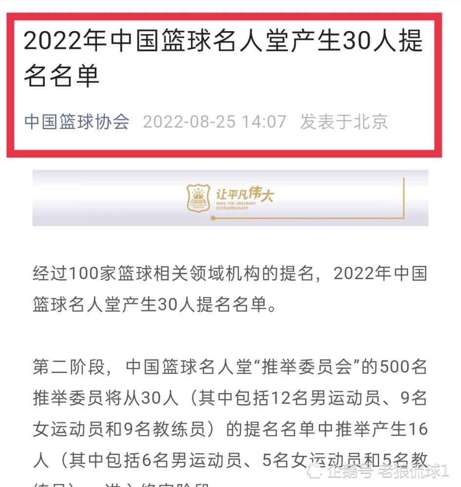 我们已经进入16强，我们必须记住我们来自哪里，我们现在在哪里。